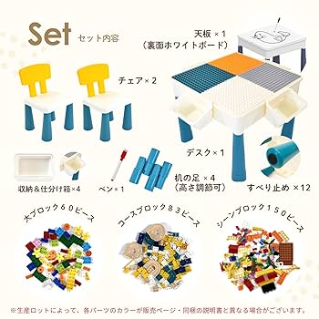Amazon.co.jp: [セット品] MRG ブロック テーブル 293ピース